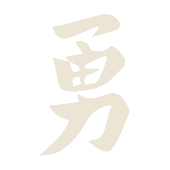 Kanji di Yu