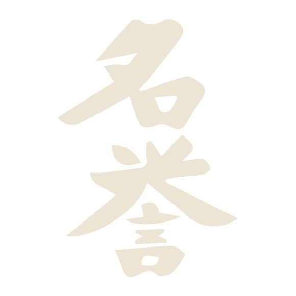 Kanji di Meiyo